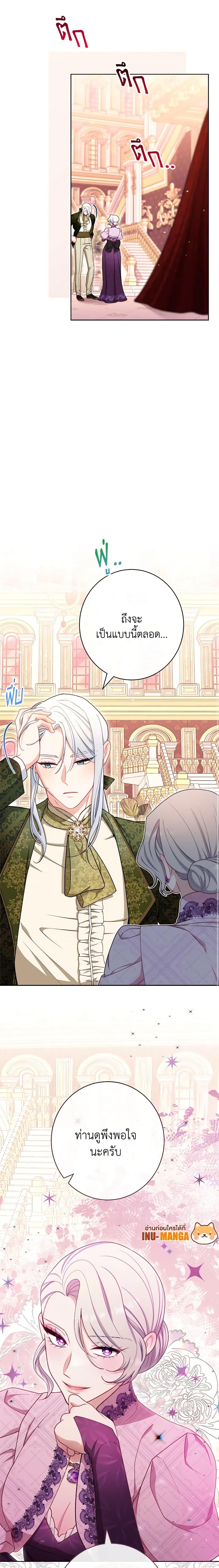 Manga-lc-com อ่านมังงะ อ่านการ์ตูน ออนไลน์ ฟรี The Villainess Empress’s Attendant ตอนที่ 1 2 3 4 5 6 7 8 9 10 11 12 13 14 ฟรี ไม่มีโฆษณา Manga-lc - อ่าน มังงะ อ่าน การ์ตูน ออนไลน์ อ่านมังงะ ฟรี