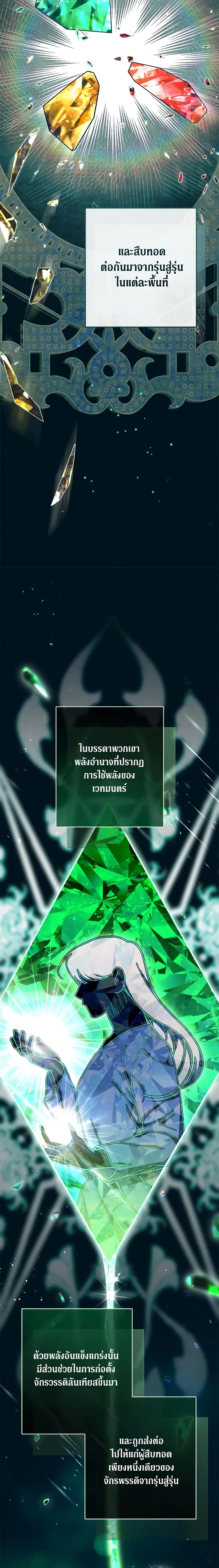 Manga-lc-com อ่านมังงะ อ่านการ์ตูน ออนไลน์ ฟรี The Villainess Empress’s Attendant ตอนที่ 1 2 3 4 5 6 7 8 9 10 11 12 13 14 ฟรี ไม่มีโฆษณา Manga-lc - อ่าน มังงะ อ่าน การ์ตูน ออนไลน์ อ่านมังงะ ฟรี