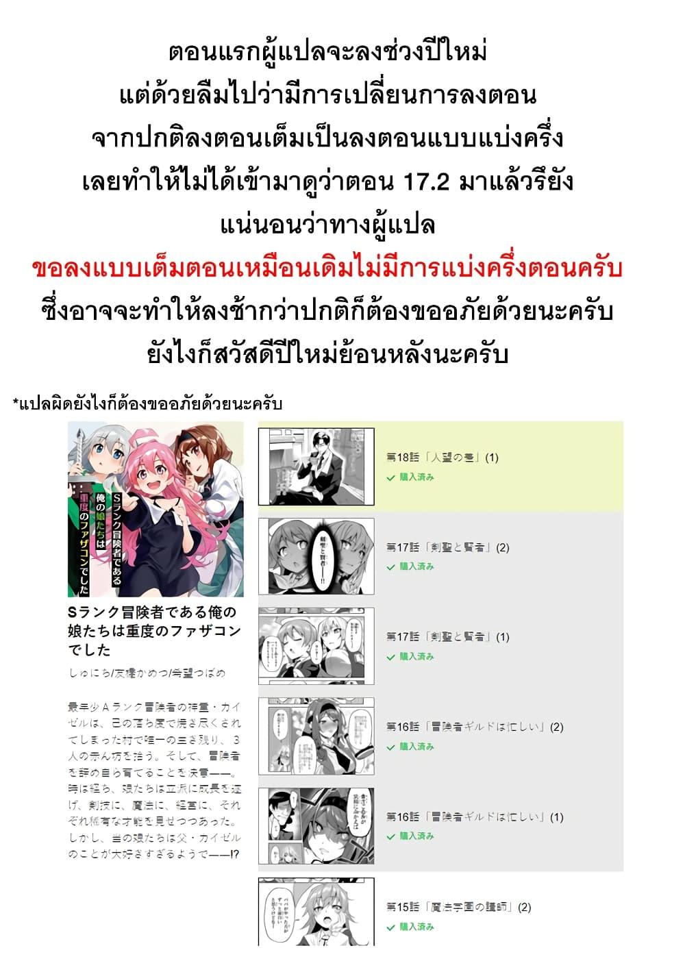 Manga-lc-com อ่านมังงะ อ่านการ์ตูน ออนไลน์ ฟรี S Rank Boukensha de aru Ore no Musume-tachi wa Juudo no Father Con deshita ตอนที่ 1 2 3 4 5 6 7 8 9 10 11 12 13 14 ฟรี ไม่มีโฆษณา Manga-lc - อ่าน มังงะ อ่าน การ์ตูน ออนไลน์ อ่านมังงะ ฟรี