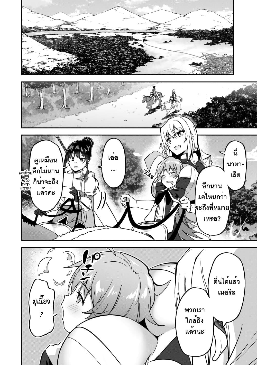 Manga-lc-com อ่านมังงะ อ่านการ์ตูน ออนไลน์ ฟรี S Rank Boukensha de aru Ore no Musume-tachi wa Juudo no Father Con deshita ตอนที่ 1 2 3 4 5 6 7 8 9 10 11 12 13 14 ฟรี ไม่มีโฆษณา Manga-lc - อ่าน มังงะ อ่าน การ์ตูน ออนไลน์ อ่านมังงะ ฟรี