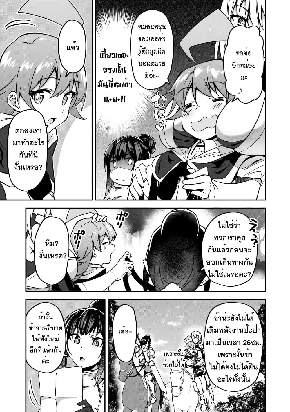Manga-lc-com อ่านมังงะ อ่านการ์ตูน ออนไลน์ ฟรี S Rank Boukensha de aru Ore no Musume-tachi wa Juudo no Father Con deshita ตอนที่ 1 2 3 4 5 6 7 8 9 10 11 12 13 14 ฟรี ไม่มีโฆษณา Manga-lc - อ่าน มังงะ อ่าน การ์ตูน ออนไลน์ อ่านมังงะ ฟรี