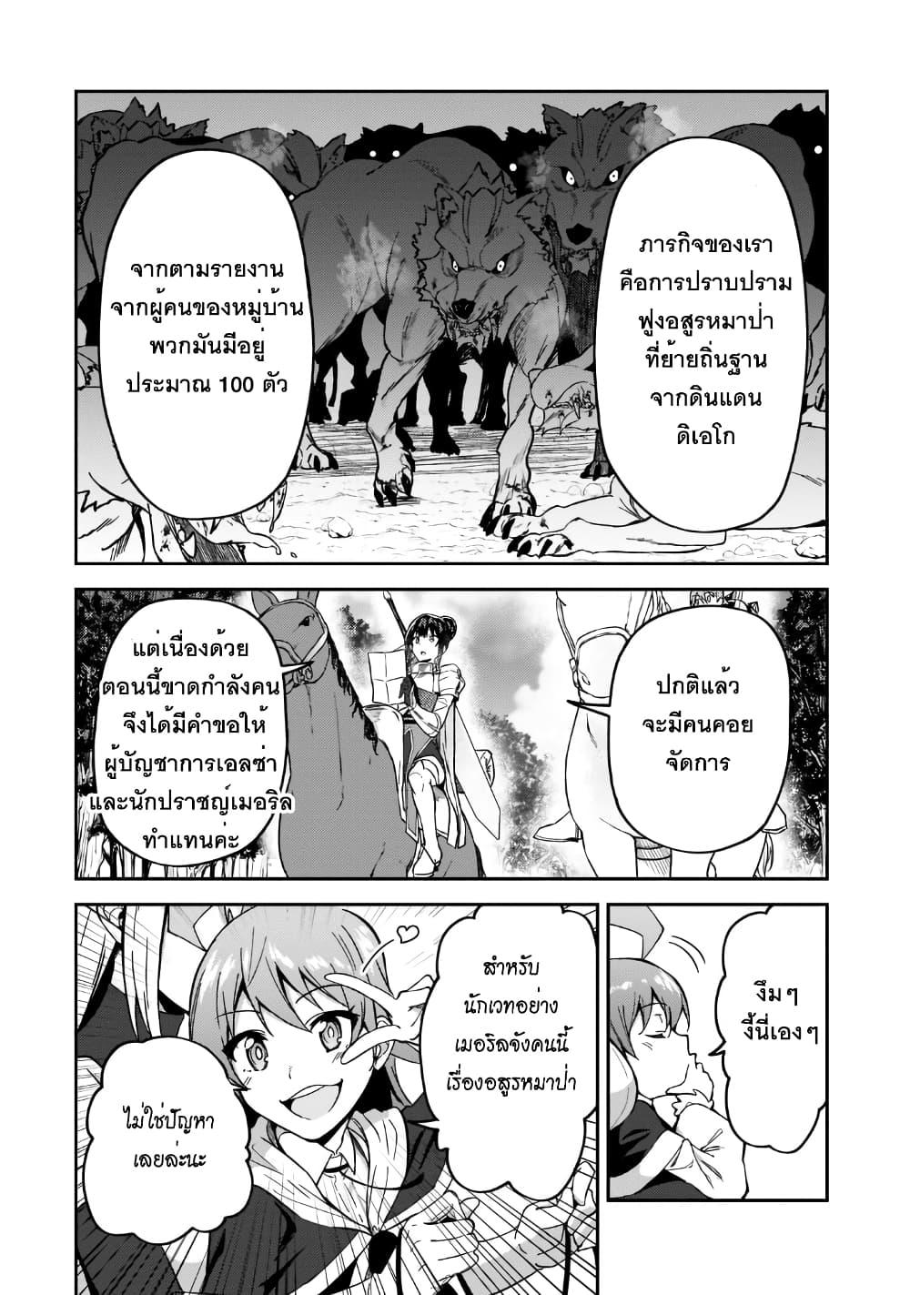 Manga-lc-com อ่านมังงะ อ่านการ์ตูน ออนไลน์ ฟรี S Rank Boukensha de aru Ore no Musume-tachi wa Juudo no Father Con deshita ตอนที่ 1 2 3 4 5 6 7 8 9 10 11 12 13 14 ฟรี ไม่มีโฆษณา Manga-lc - อ่าน มังงะ อ่าน การ์ตูน ออนไลน์ อ่านมังงะ ฟรี