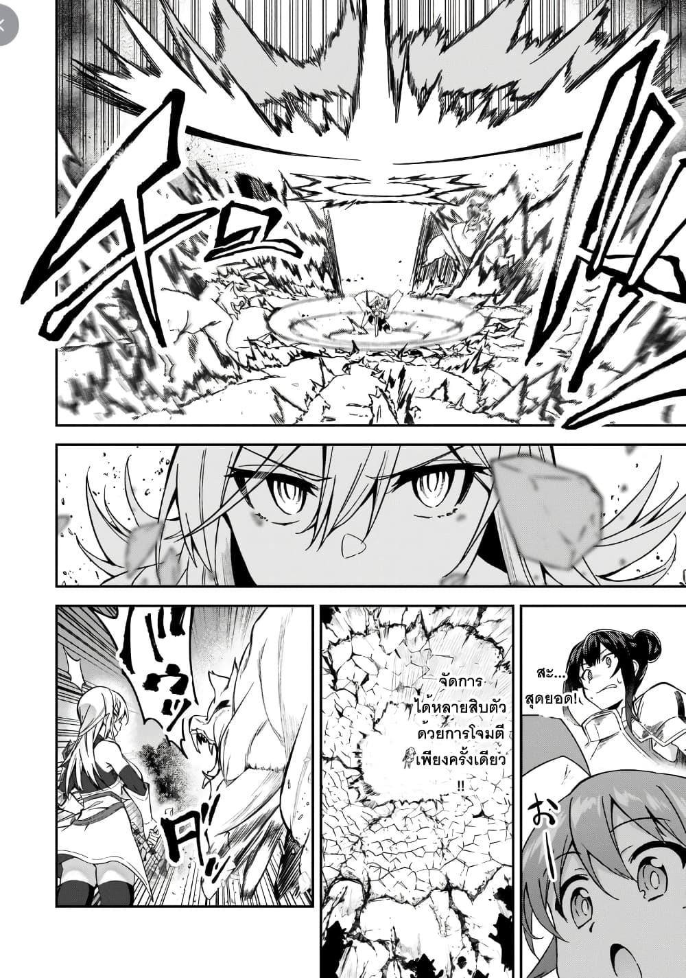 Manga-lc-com อ่านมังงะ อ่านการ์ตูน ออนไลน์ ฟรี S Rank Boukensha de aru Ore no Musume-tachi wa Juudo no Father Con deshita ตอนที่ 1 2 3 4 5 6 7 8 9 10 11 12 13 14 ฟรี ไม่มีโฆษณา Manga-lc - อ่าน มังงะ อ่าน การ์ตูน ออนไลน์ อ่านมังงะ ฟรี