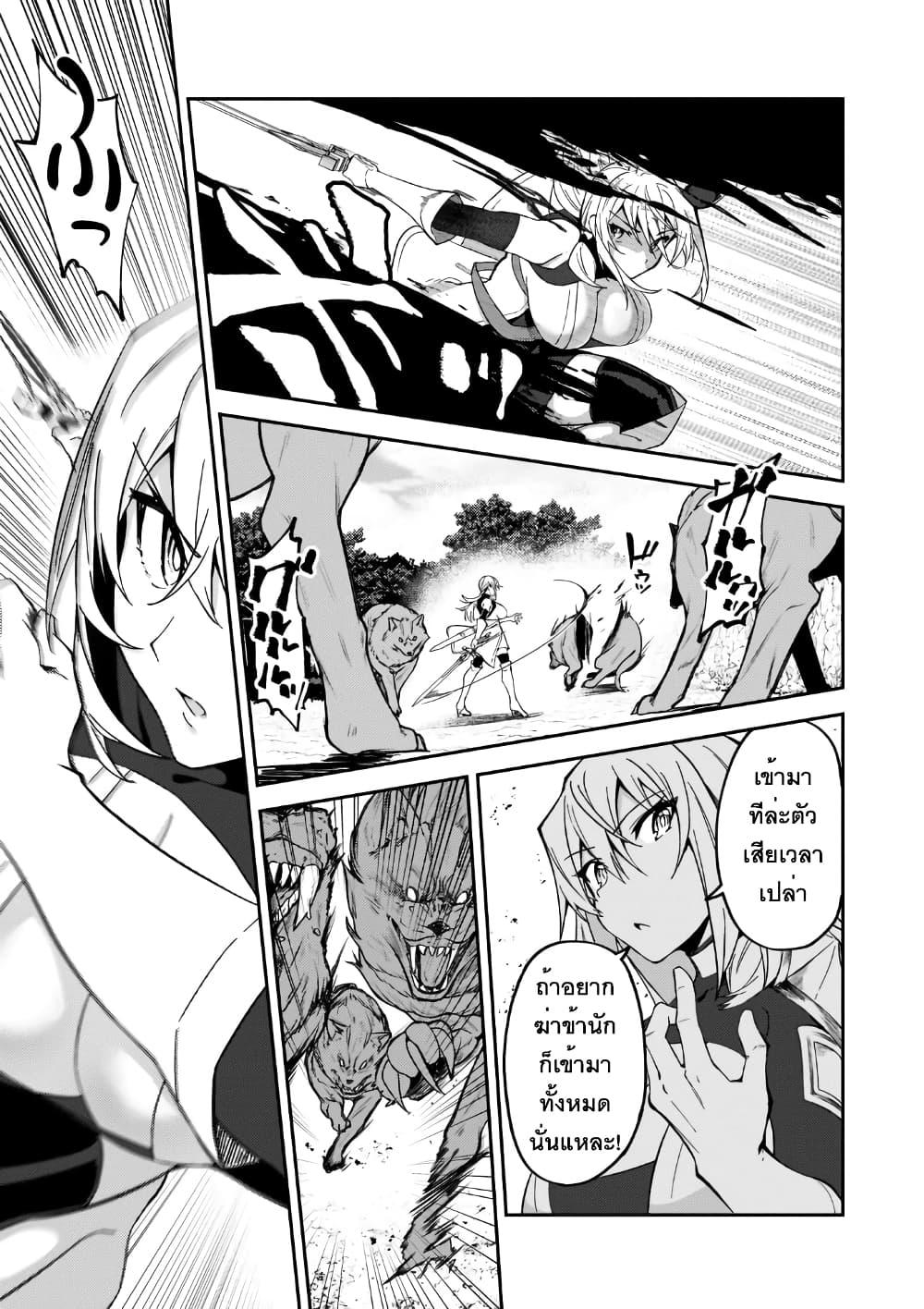 Manga-lc-com อ่านมังงะ อ่านการ์ตูน ออนไลน์ ฟรี S Rank Boukensha de aru Ore no Musume-tachi wa Juudo no Father Con deshita ตอนที่ 1 2 3 4 5 6 7 8 9 10 11 12 13 14 ฟรี ไม่มีโฆษณา Manga-lc - อ่าน มังงะ อ่าน การ์ตูน ออนไลน์ อ่านมังงะ ฟรี