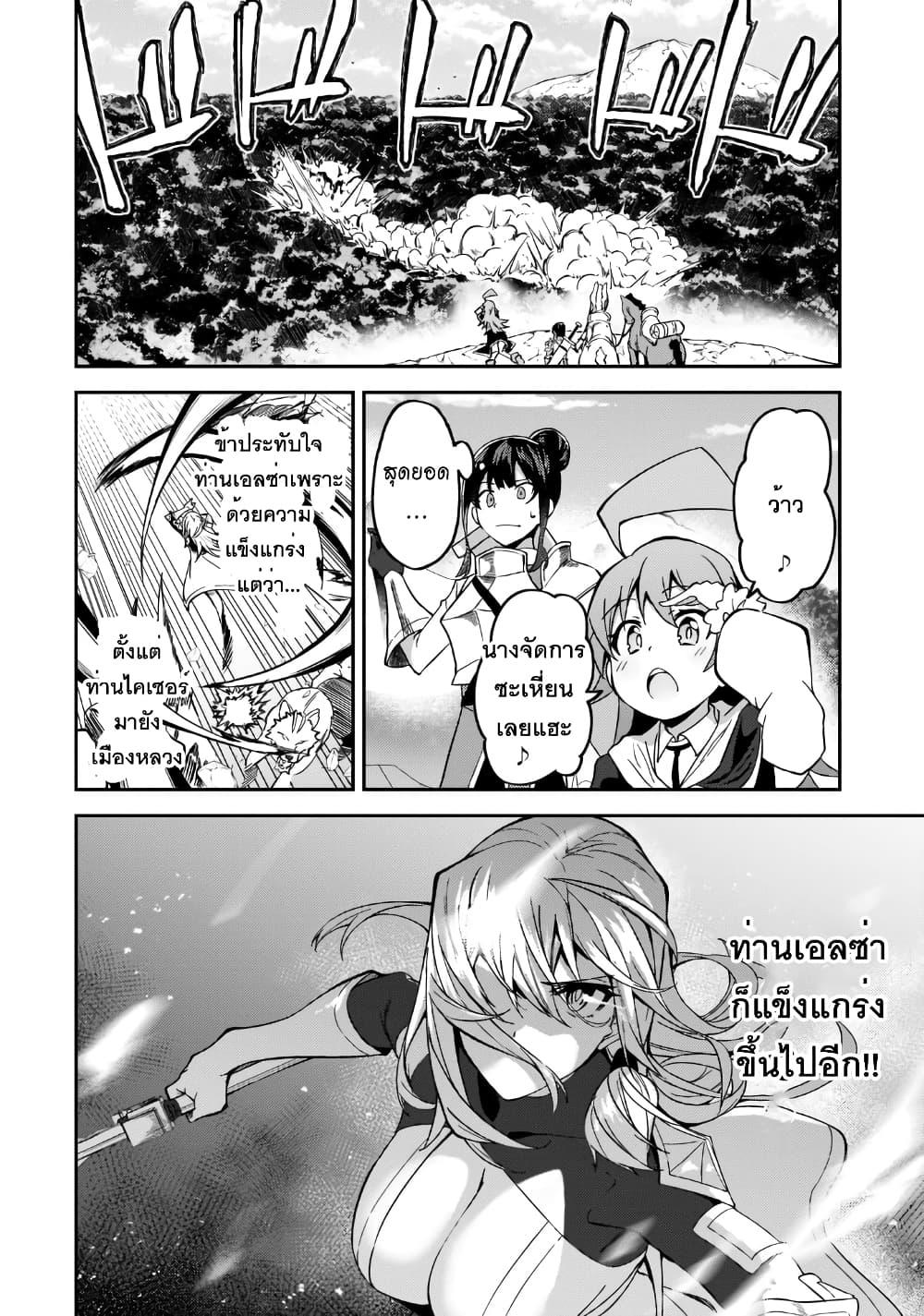 Manga-lc-com อ่านมังงะ อ่านการ์ตูน ออนไลน์ ฟรี S Rank Boukensha de aru Ore no Musume-tachi wa Juudo no Father Con deshita ตอนที่ 1 2 3 4 5 6 7 8 9 10 11 12 13 14 ฟรี ไม่มีโฆษณา Manga-lc - อ่าน มังงะ อ่าน การ์ตูน ออนไลน์ อ่านมังงะ ฟรี