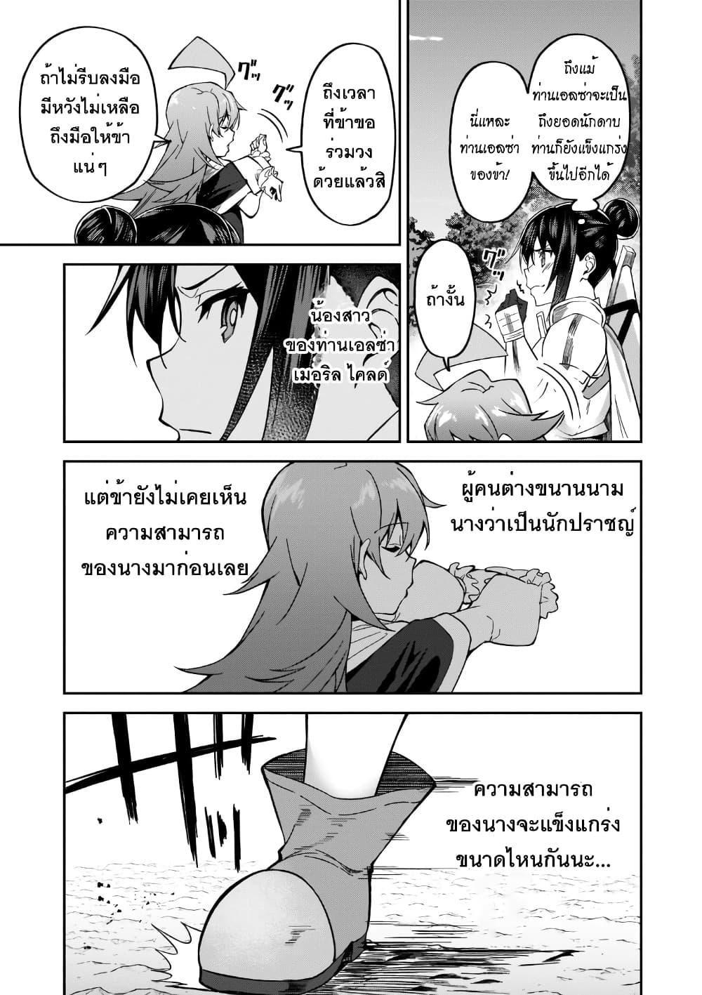 Manga-lc-com อ่านมังงะ อ่านการ์ตูน ออนไลน์ ฟรี S Rank Boukensha de aru Ore no Musume-tachi wa Juudo no Father Con deshita ตอนที่ 1 2 3 4 5 6 7 8 9 10 11 12 13 14 ฟรี ไม่มีโฆษณา Manga-lc - อ่าน มังงะ อ่าน การ์ตูน ออนไลน์ อ่านมังงะ ฟรี