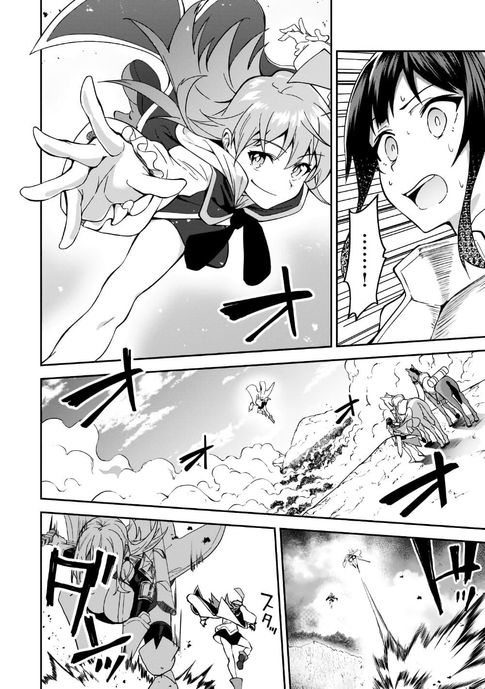 Manga-lc-com อ่านมังงะ อ่านการ์ตูน ออนไลน์ ฟรี S Rank Boukensha de aru Ore no Musume-tachi wa Juudo no Father Con deshita ตอนที่ 1 2 3 4 5 6 7 8 9 10 11 12 13 14 ฟรี ไม่มีโฆษณา Manga-lc - อ่าน มังงะ อ่าน การ์ตูน ออนไลน์ อ่านมังงะ ฟรี