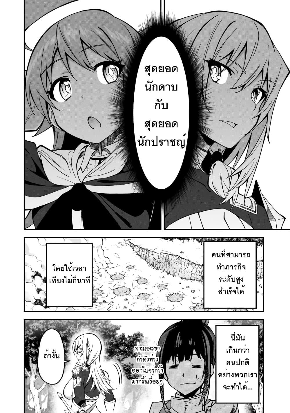 Manga-lc-com อ่านมังงะ อ่านการ์ตูน ออนไลน์ ฟรี S Rank Boukensha de aru Ore no Musume-tachi wa Juudo no Father Con deshita ตอนที่ 1 2 3 4 5 6 7 8 9 10 11 12 13 14 ฟรี ไม่มีโฆษณา Manga-lc - อ่าน มังงะ อ่าน การ์ตูน ออนไลน์ อ่านมังงะ ฟรี