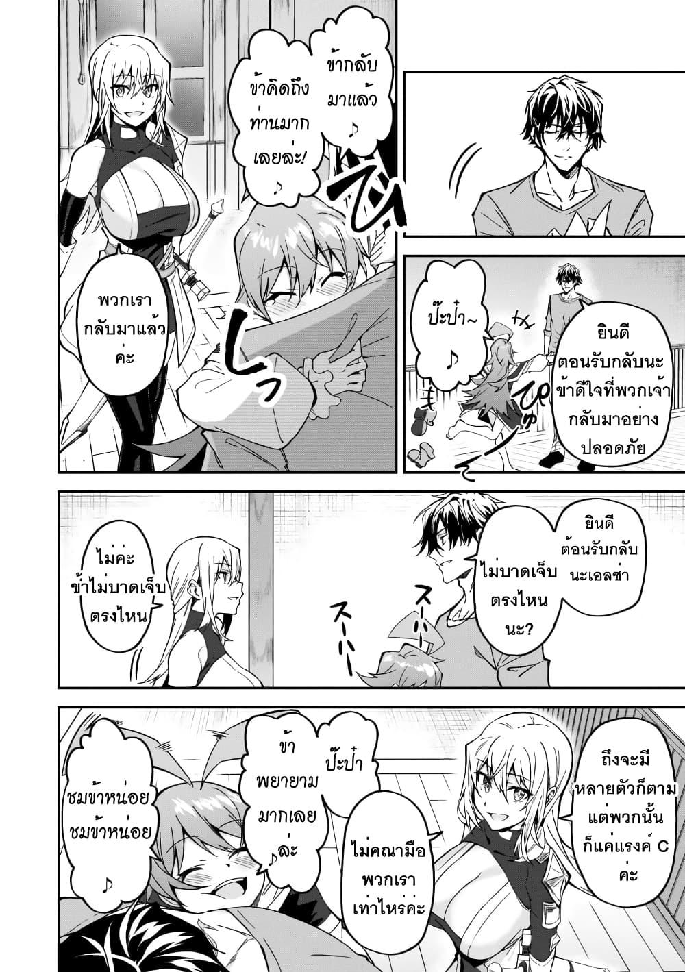 Manga-lc-com อ่านมังงะ อ่านการ์ตูน ออนไลน์ ฟรี S Rank Boukensha de aru Ore no Musume-tachi wa Juudo no Father Con deshita ตอนที่ 1 2 3 4 5 6 7 8 9 10 11 12 13 14 ฟรี ไม่มีโฆษณา Manga-lc - อ่าน มังงะ อ่าน การ์ตูน ออนไลน์ อ่านมังงะ ฟรี