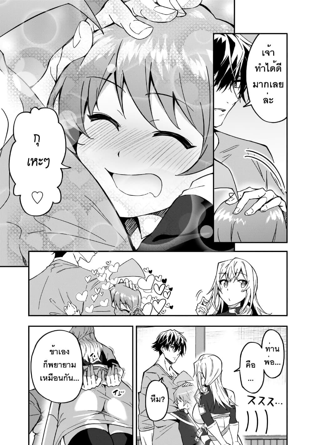 Manga-lc-com อ่านมังงะ อ่านการ์ตูน ออนไลน์ ฟรี S Rank Boukensha de aru Ore no Musume-tachi wa Juudo no Father Con deshita ตอนที่ 1 2 3 4 5 6 7 8 9 10 11 12 13 14 ฟรี ไม่มีโฆษณา Manga-lc - อ่าน มังงะ อ่าน การ์ตูน ออนไลน์ อ่านมังงะ ฟรี