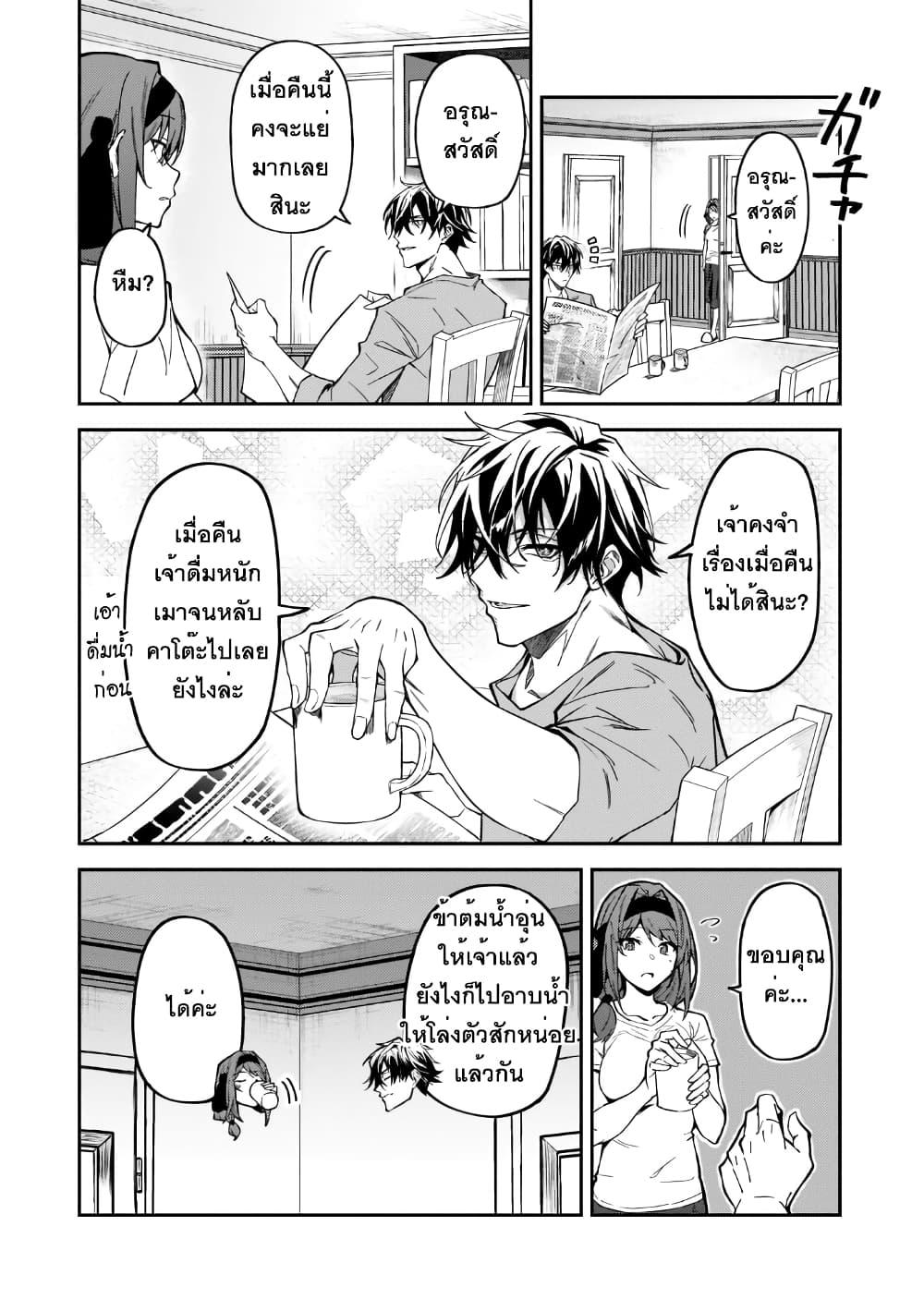 Manga-lc-com อ่านมังงะ อ่านการ์ตูน ออนไลน์ ฟรี S Rank Boukensha de aru Ore no Musume-tachi wa Juudo no Father Con deshita ตอนที่ 1 2 3 4 5 6 7 8 9 10 11 12 13 14 ฟรี ไม่มีโฆษณา Manga-lc - อ่าน มังงะ อ่าน การ์ตูน ออนไลน์ อ่านมังงะ ฟรี
