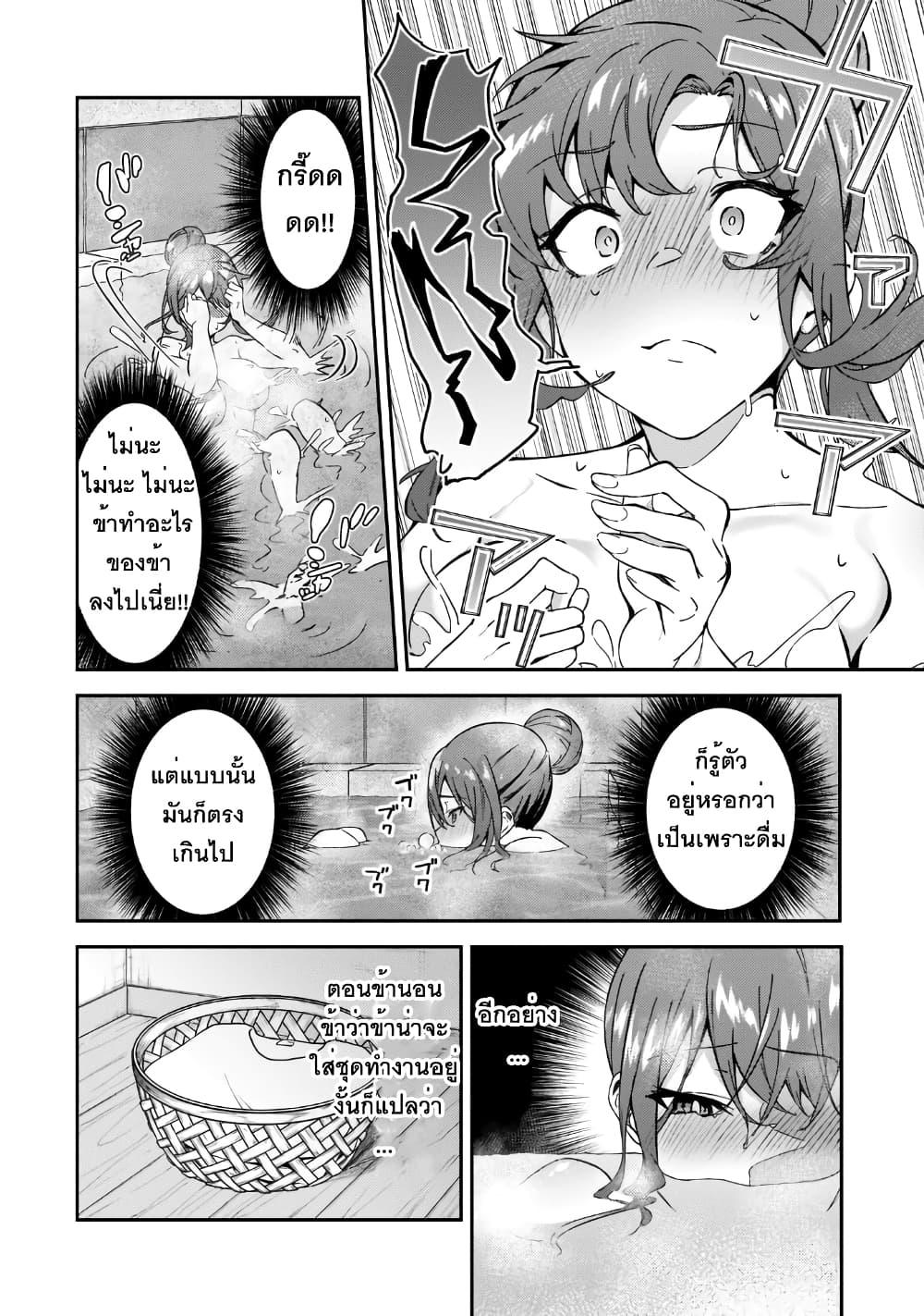 Manga-lc-com อ่านมังงะ อ่านการ์ตูน ออนไลน์ ฟรี S Rank Boukensha de aru Ore no Musume-tachi wa Juudo no Father Con deshita ตอนที่ 1 2 3 4 5 6 7 8 9 10 11 12 13 14 ฟรี ไม่มีโฆษณา Manga-lc - อ่าน มังงะ อ่าน การ์ตูน ออนไลน์ อ่านมังงะ ฟรี