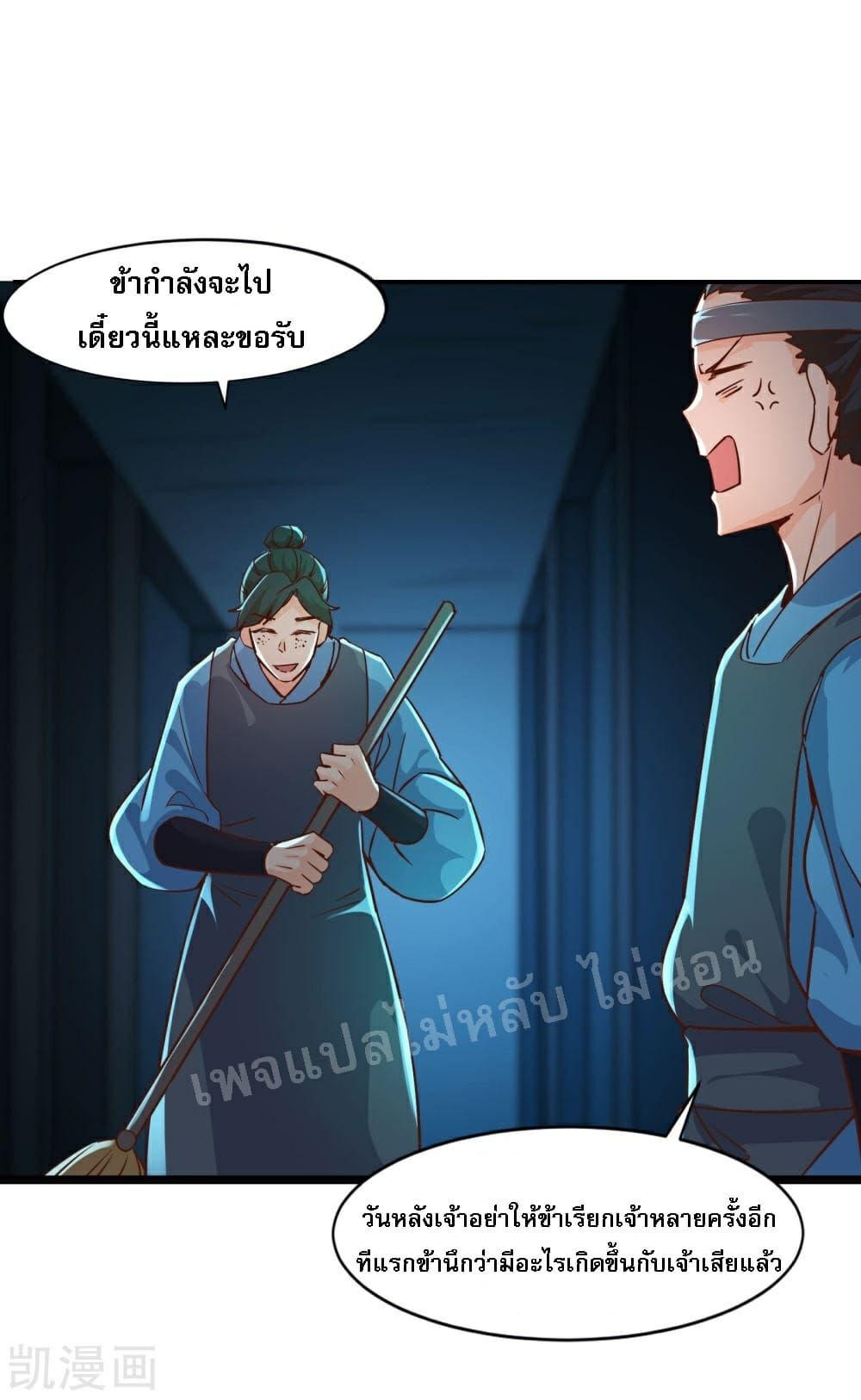 Manga-lc-com อ่านมังงะ อ่านการ์ตูน ออนไลน์ ฟรี My Harem is All Female Students ตอนที่ 1 2 3 4 5 6 7 8 9 10 11 12 13 14 ฟรี ไม่มีโฆษณา Manga-lc - อ่าน มังงะ อ่าน การ์ตูน ออนไลน์ อ่านมังงะ ฟรี