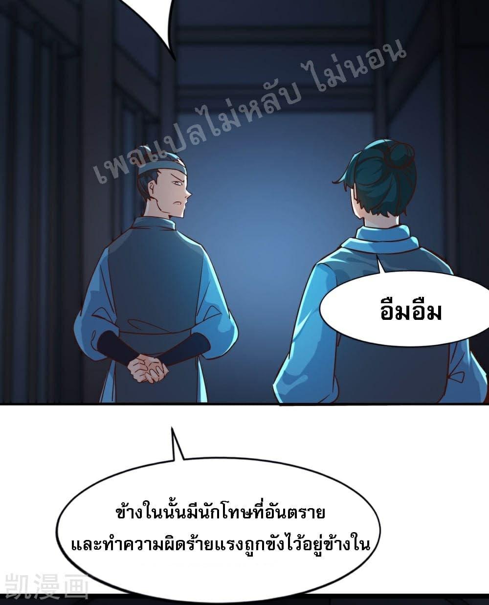 Manga-lc-com อ่านมังงะ อ่านการ์ตูน ออนไลน์ ฟรี My Harem is All Female Students ตอนที่ 1 2 3 4 5 6 7 8 9 10 11 12 13 14 ฟรี ไม่มีโฆษณา Manga-lc - อ่าน มังงะ อ่าน การ์ตูน ออนไลน์ อ่านมังงะ ฟรี