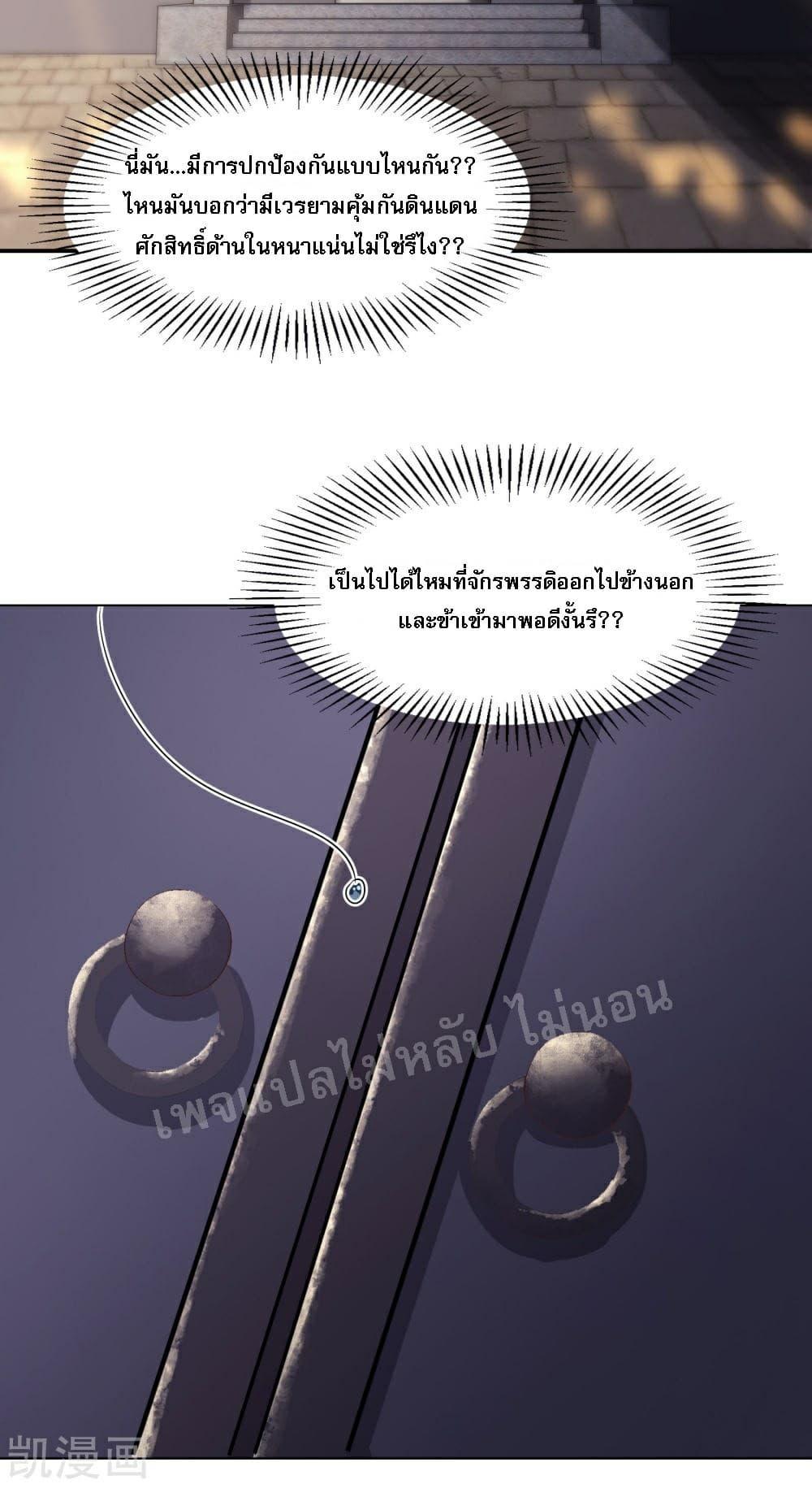 Manga-lc-com อ่านมังงะ อ่านการ์ตูน ออนไลน์ ฟรี My Harem is All Female Students ตอนที่ 1 2 3 4 5 6 7 8 9 10 11 12 13 14 ฟรี ไม่มีโฆษณา Manga-lc - อ่าน มังงะ อ่าน การ์ตูน ออนไลน์ อ่านมังงะ ฟรี