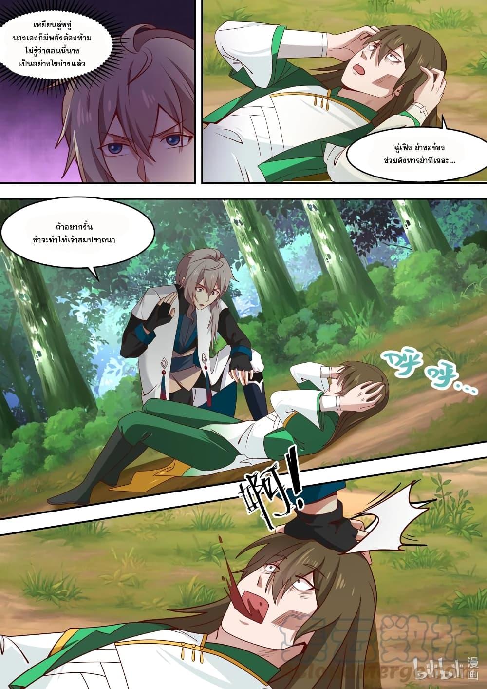 Manga-lc-com อ่านมังงะ อ่านการ์ตูน ออนไลน์ ฟรี Martial God Asura ตอนที่ 1 2 3 4 5 6 7 8 9 10 11 12 13 14 ฟรี ไม่มีโฆษณา Manga-lc - อ่าน มังงะ อ่าน การ์ตูน ออนไลน์ อ่านมังงะ ฟรี