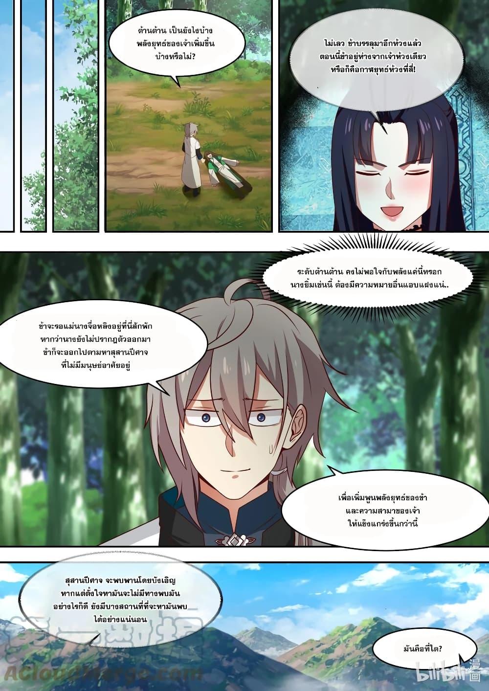 Manga-lc-com อ่านมังงะ อ่านการ์ตูน ออนไลน์ ฟรี Martial God Asura ตอนที่ 1 2 3 4 5 6 7 8 9 10 11 12 13 14 ฟรี ไม่มีโฆษณา Manga-lc - อ่าน มังงะ อ่าน การ์ตูน ออนไลน์ อ่านมังงะ ฟรี