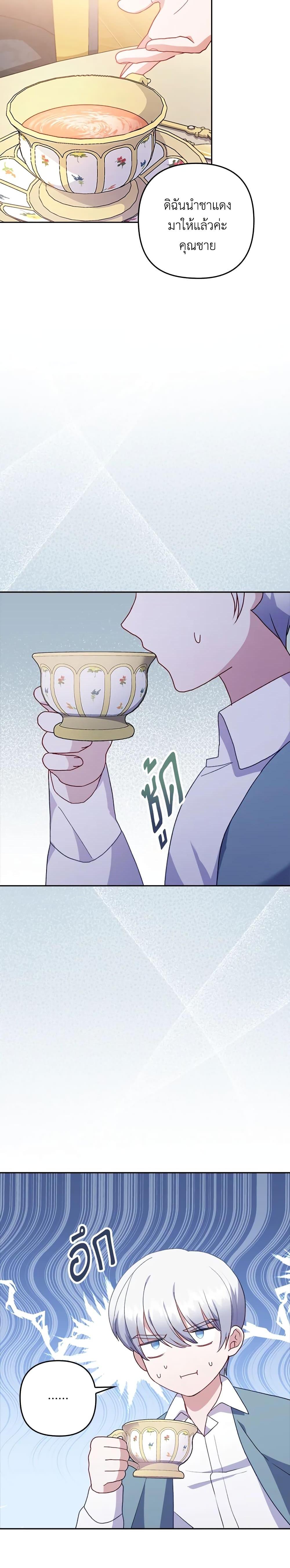 Manga-lc-com อ่านมังงะ อ่านการ์ตูน ออนไลน์ ฟรี I Was Seduced by the Sick Male Lead ตอนที่ 1 2 3 4 5 6 7 8 9 10 11 12 13 14 ฟรี ไม่มีโฆษณา Manga-lc - อ่าน มังงะ อ่าน การ์ตูน ออนไลน์ อ่านมังงะ ฟรี