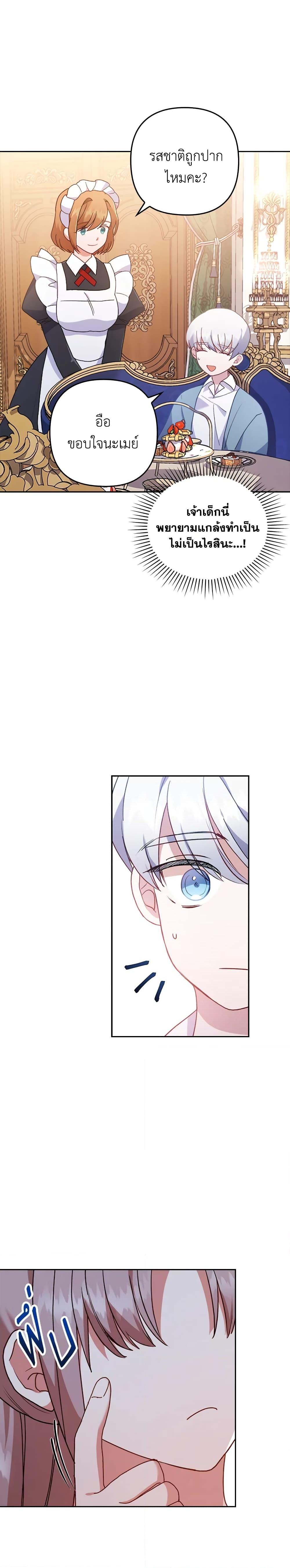 Manga-lc-com อ่านมังงะ อ่านการ์ตูน ออนไลน์ ฟรี I Was Seduced by the Sick Male Lead ตอนที่ 1 2 3 4 5 6 7 8 9 10 11 12 13 14 ฟรี ไม่มีโฆษณา Manga-lc - อ่าน มังงะ อ่าน การ์ตูน ออนไลน์ อ่านมังงะ ฟรี