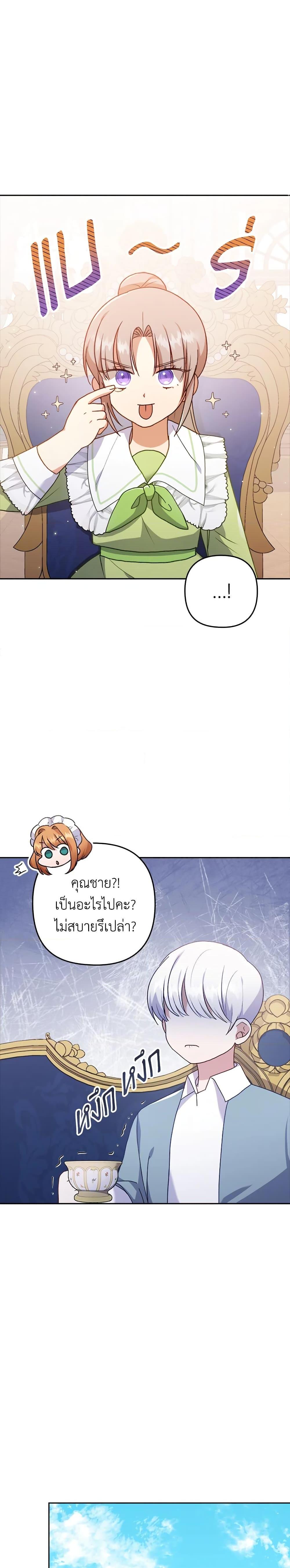 Manga-lc-com อ่านมังงะ อ่านการ์ตูน ออนไลน์ ฟรี I Was Seduced by the Sick Male Lead ตอนที่ 1 2 3 4 5 6 7 8 9 10 11 12 13 14 ฟรี ไม่มีโฆษณา Manga-lc - อ่าน มังงะ อ่าน การ์ตูน ออนไลน์ อ่านมังงะ ฟรี