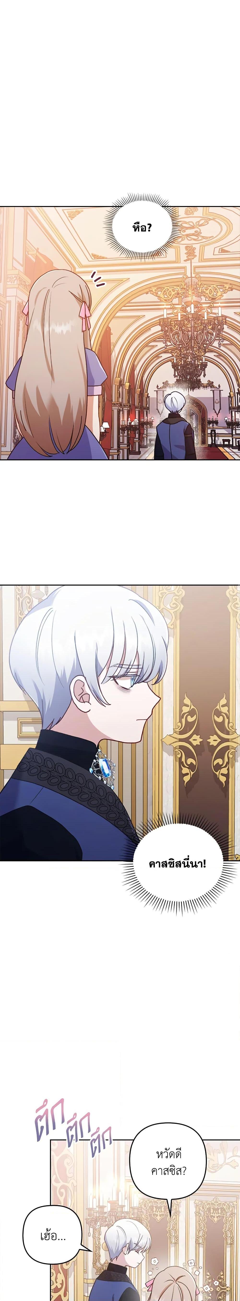 Manga-lc-com อ่านมังงะ อ่านการ์ตูน ออนไลน์ ฟรี I Was Seduced by the Sick Male Lead ตอนที่ 1 2 3 4 5 6 7 8 9 10 11 12 13 14 ฟรี ไม่มีโฆษณา Manga-lc - อ่าน มังงะ อ่าน การ์ตูน ออนไลน์ อ่านมังงะ ฟรี