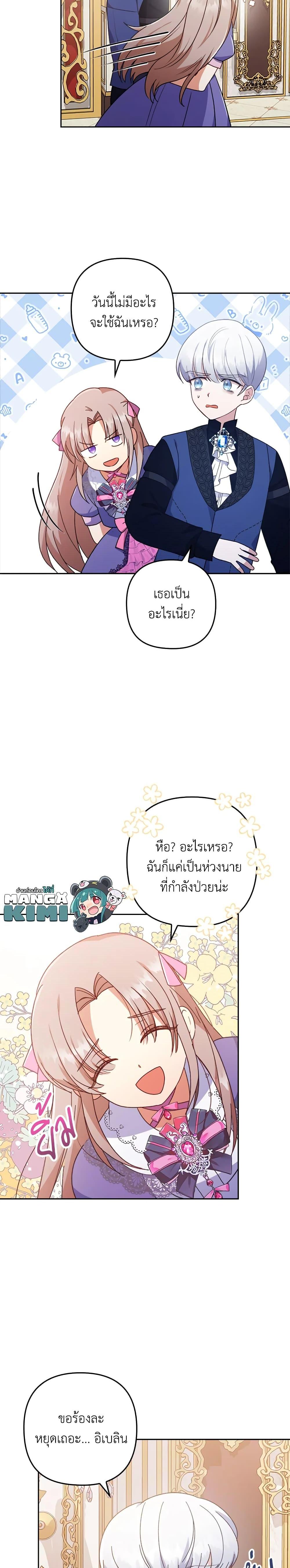 Manga-lc-com อ่านมังงะ อ่านการ์ตูน ออนไลน์ ฟรี I Was Seduced by the Sick Male Lead ตอนที่ 1 2 3 4 5 6 7 8 9 10 11 12 13 14 ฟรี ไม่มีโฆษณา Manga-lc - อ่าน มังงะ อ่าน การ์ตูน ออนไลน์ อ่านมังงะ ฟรี