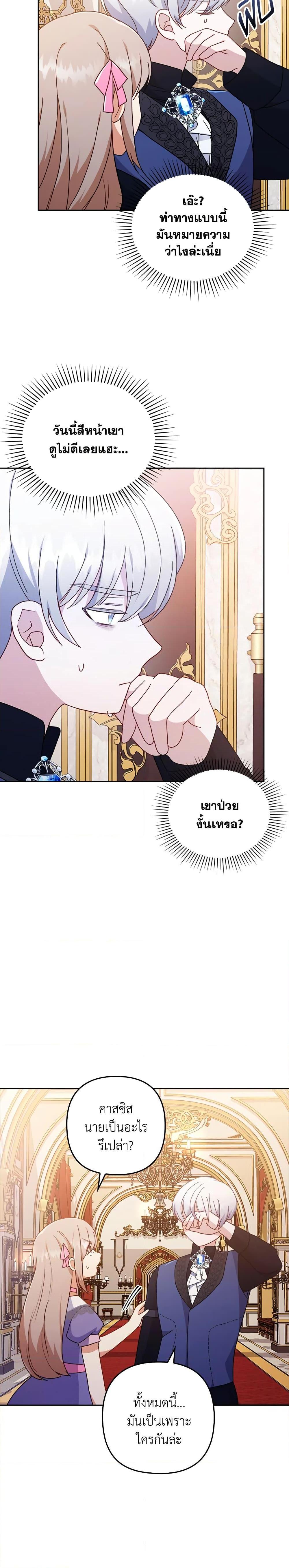 Manga-lc-com อ่านมังงะ อ่านการ์ตูน ออนไลน์ ฟรี I Was Seduced by the Sick Male Lead ตอนที่ 1 2 3 4 5 6 7 8 9 10 11 12 13 14 ฟรี ไม่มีโฆษณา Manga-lc - อ่าน มังงะ อ่าน การ์ตูน ออนไลน์ อ่านมังงะ ฟรี