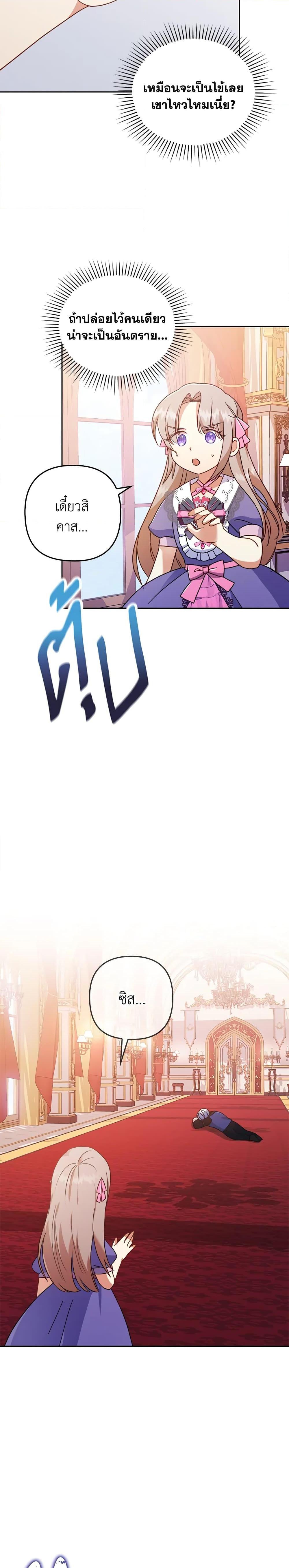 Manga-lc-com อ่านมังงะ อ่านการ์ตูน ออนไลน์ ฟรี I Was Seduced by the Sick Male Lead ตอนที่ 1 2 3 4 5 6 7 8 9 10 11 12 13 14 ฟรี ไม่มีโฆษณา Manga-lc - อ่าน มังงะ อ่าน การ์ตูน ออนไลน์ อ่านมังงะ ฟรี