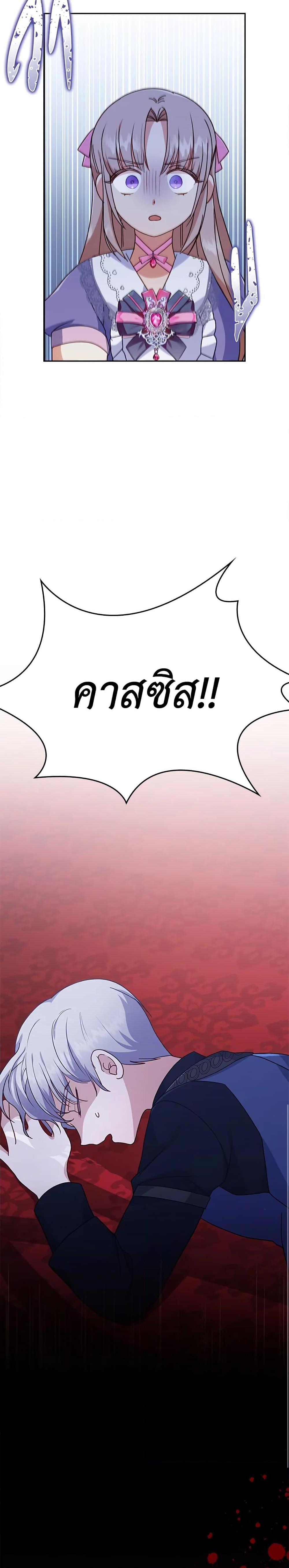 Manga-lc-com อ่านมังงะ อ่านการ์ตูน ออนไลน์ ฟรี I Was Seduced by the Sick Male Lead ตอนที่ 1 2 3 4 5 6 7 8 9 10 11 12 13 14 ฟรี ไม่มีโฆษณา Manga-lc - อ่าน มังงะ อ่าน การ์ตูน ออนไลน์ อ่านมังงะ ฟรี