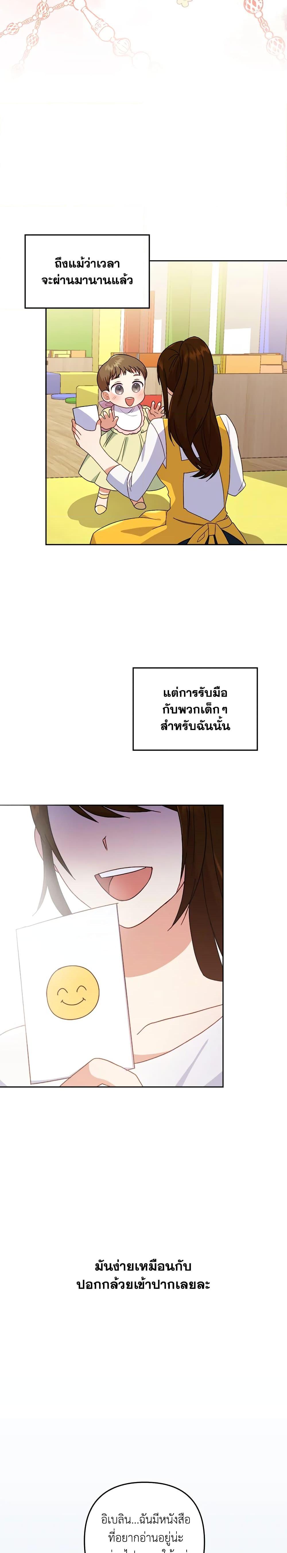 Manga-lc-com อ่านมังงะ อ่านการ์ตูน ออนไลน์ ฟรี I Was Seduced by the Sick Male Lead ตอนที่ 1 2 3 4 5 6 7 8 9 10 11 12 13 14 ฟรี ไม่มีโฆษณา Manga-lc - อ่าน มังงะ อ่าน การ์ตูน ออนไลน์ อ่านมังงะ ฟรี