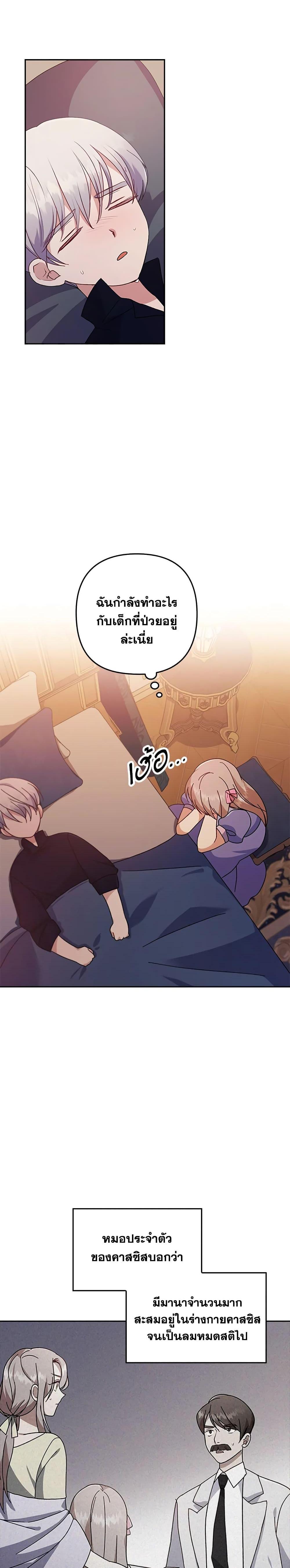 Manga-lc-com อ่านมังงะ อ่านการ์ตูน ออนไลน์ ฟรี I Was Seduced by the Sick Male Lead ตอนที่ 1 2 3 4 5 6 7 8 9 10 11 12 13 14 ฟรี ไม่มีโฆษณา Manga-lc - อ่าน มังงะ อ่าน การ์ตูน ออนไลน์ อ่านมังงะ ฟรี