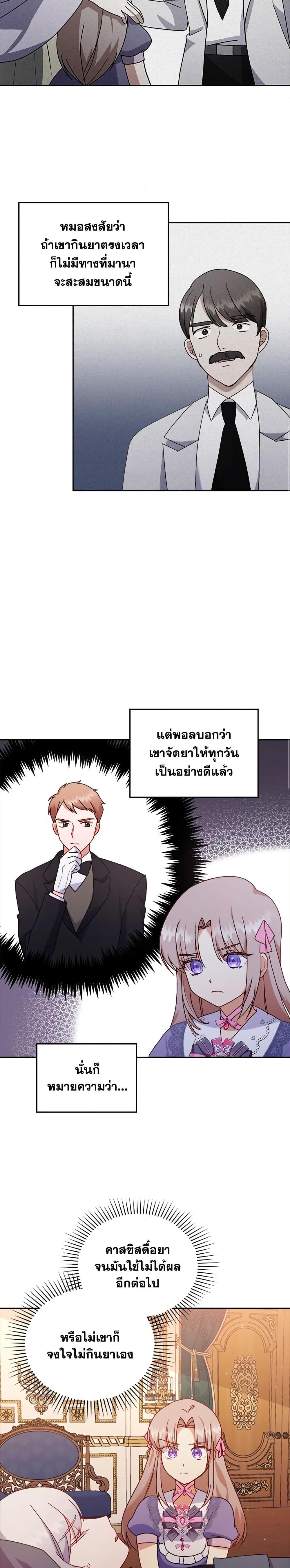 Manga-lc-com อ่านมังงะ อ่านการ์ตูน ออนไลน์ ฟรี I Was Seduced by the Sick Male Lead ตอนที่ 1 2 3 4 5 6 7 8 9 10 11 12 13 14 ฟรี ไม่มีโฆษณา Manga-lc - อ่าน มังงะ อ่าน การ์ตูน ออนไลน์ อ่านมังงะ ฟรี