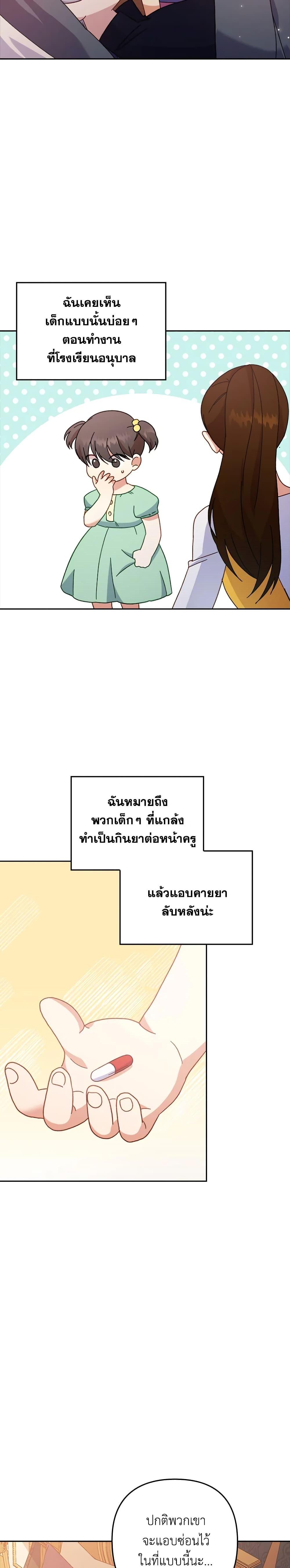 Manga-lc-com อ่านมังงะ อ่านการ์ตูน ออนไลน์ ฟรี I Was Seduced by the Sick Male Lead ตอนที่ 1 2 3 4 5 6 7 8 9 10 11 12 13 14 ฟรี ไม่มีโฆษณา Manga-lc - อ่าน มังงะ อ่าน การ์ตูน ออนไลน์ อ่านมังงะ ฟรี