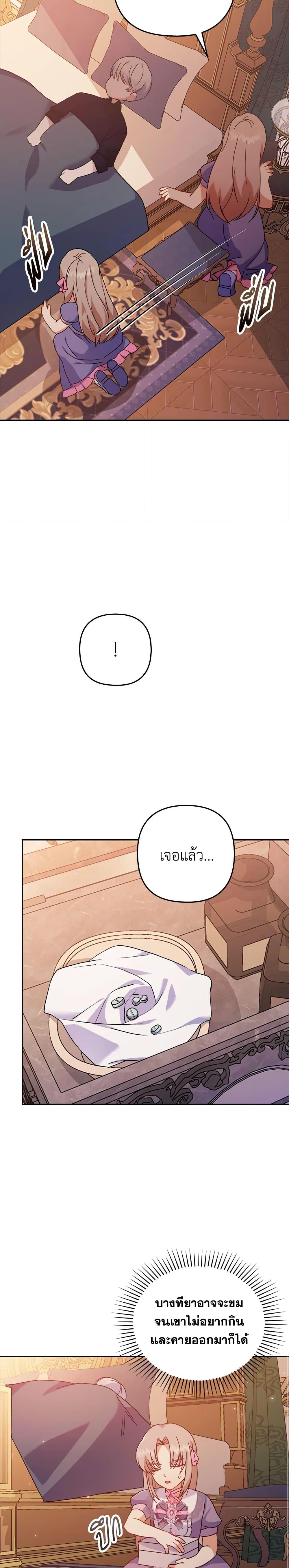 Manga-lc-com อ่านมังงะ อ่านการ์ตูน ออนไลน์ ฟรี I Was Seduced by the Sick Male Lead ตอนที่ 1 2 3 4 5 6 7 8 9 10 11 12 13 14 ฟรี ไม่มีโฆษณา Manga-lc - อ่าน มังงะ อ่าน การ์ตูน ออนไลน์ อ่านมังงะ ฟรี