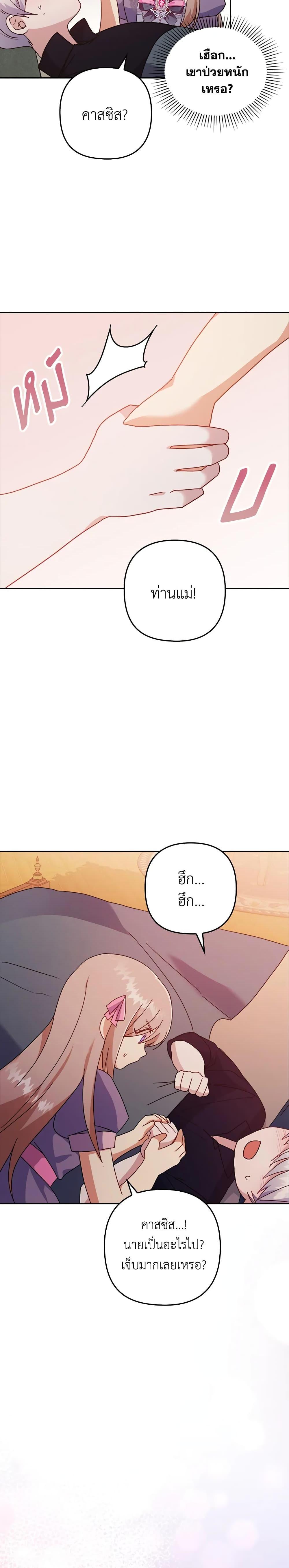 Manga-lc-com อ่านมังงะ อ่านการ์ตูน ออนไลน์ ฟรี I Was Seduced by the Sick Male Lead ตอนที่ 1 2 3 4 5 6 7 8 9 10 11 12 13 14 ฟรี ไม่มีโฆษณา Manga-lc - อ่าน มังงะ อ่าน การ์ตูน ออนไลน์ อ่านมังงะ ฟรี