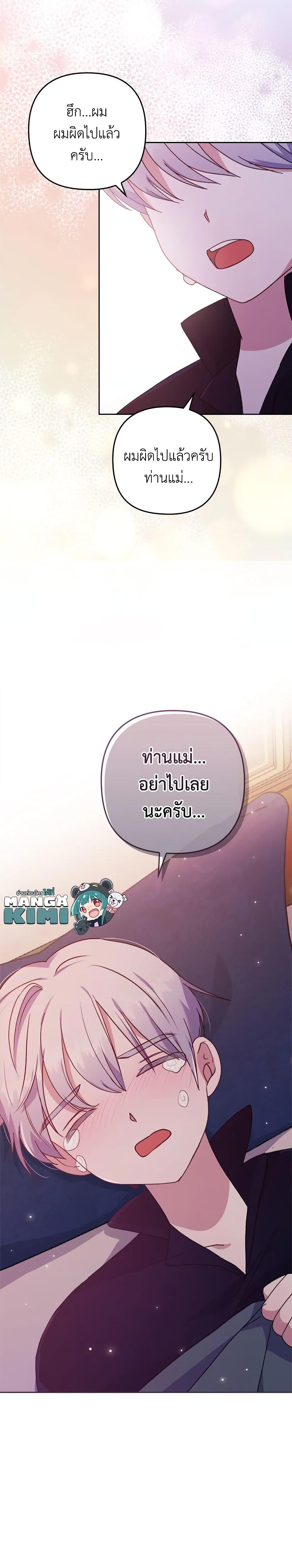 Manga-lc-com อ่านมังงะ อ่านการ์ตูน ออนไลน์ ฟรี I Was Seduced by the Sick Male Lead ตอนที่ 1 2 3 4 5 6 7 8 9 10 11 12 13 14 ฟรี ไม่มีโฆษณา Manga-lc - อ่าน มังงะ อ่าน การ์ตูน ออนไลน์ อ่านมังงะ ฟรี