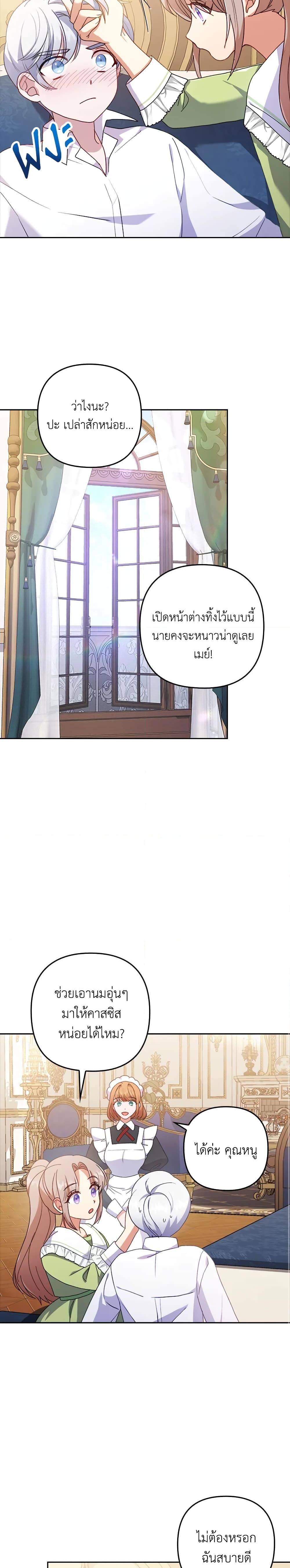 Manga-lc-com อ่านมังงะ อ่านการ์ตูน ออนไลน์ ฟรี I Was Seduced by the Sick Male Lead ตอนที่ 1 2 3 4 5 6 7 8 9 10 11 12 13 14 ฟรี ไม่มีโฆษณา Manga-lc - อ่าน มังงะ อ่าน การ์ตูน ออนไลน์ อ่านมังงะ ฟรี