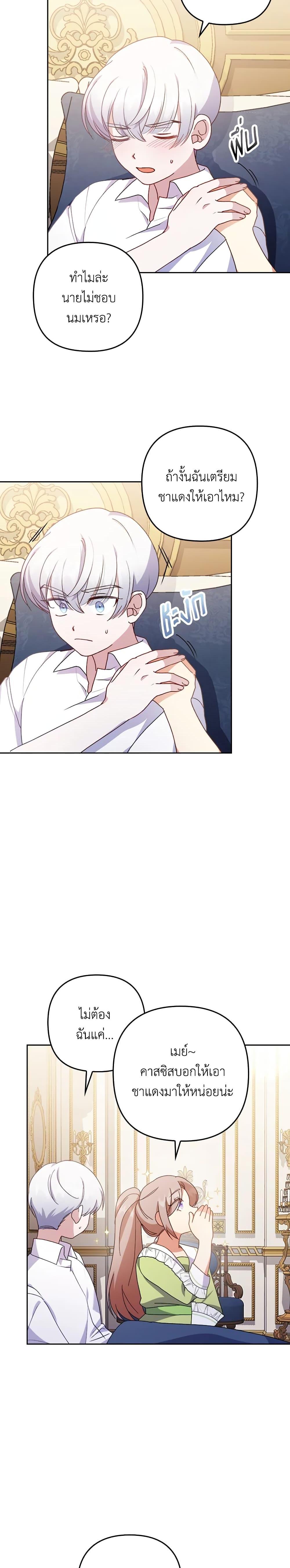 Manga-lc-com อ่านมังงะ อ่านการ์ตูน ออนไลน์ ฟรี I Was Seduced by the Sick Male Lead ตอนที่ 1 2 3 4 5 6 7 8 9 10 11 12 13 14 ฟรี ไม่มีโฆษณา Manga-lc - อ่าน มังงะ อ่าน การ์ตูน ออนไลน์ อ่านมังงะ ฟรี