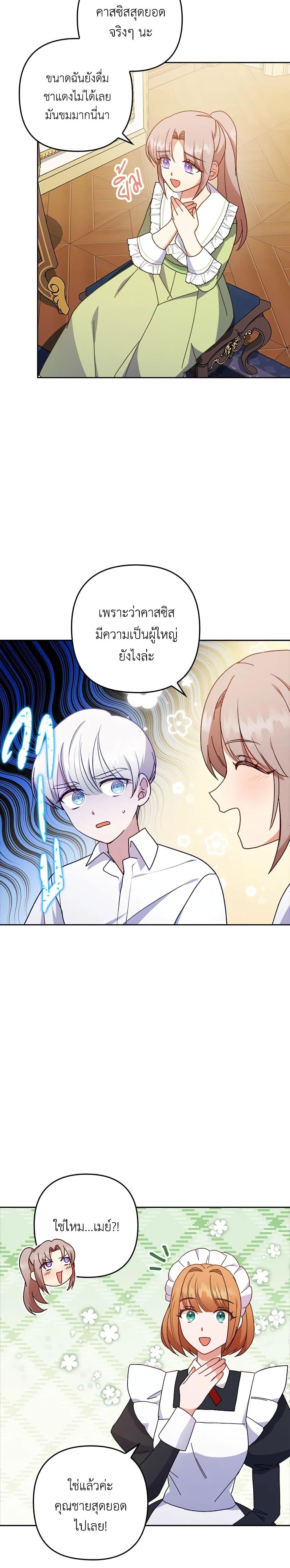 Manga-lc-com อ่านมังงะ อ่านการ์ตูน ออนไลน์ ฟรี I Was Seduced by the Sick Male Lead ตอนที่ 1 2 3 4 5 6 7 8 9 10 11 12 13 14 ฟรี ไม่มีโฆษณา Manga-lc - อ่าน มังงะ อ่าน การ์ตูน ออนไลน์ อ่านมังงะ ฟรี