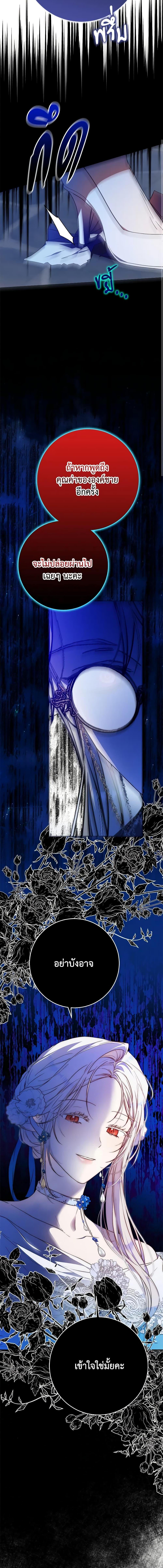 Manga-lc-com อ่านมังงะ อ่านการ์ตูน ออนไลน์ ฟรี I Became the Wife of the Male Lead ตอนที่ 1 2 3 4 5 6 7 8 9 10 11 12 13 14 ฟรี ไม่มีโฆษณา Manga-lc - อ่าน มังงะ อ่าน การ์ตูน ออนไลน์ อ่านมังงะ ฟรี