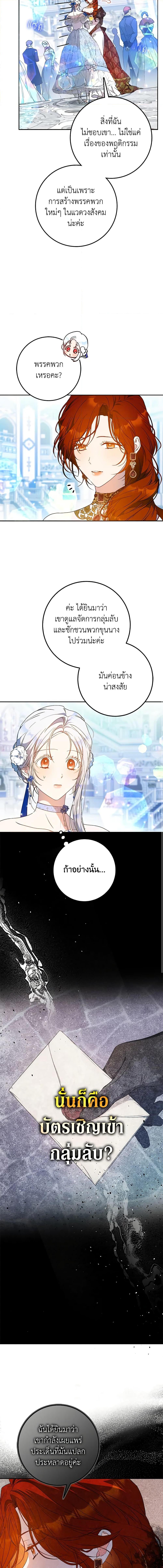 Manga-lc-com อ่านมังงะ อ่านการ์ตูน ออนไลน์ ฟรี I Became the Wife of the Male Lead ตอนที่ 1 2 3 4 5 6 7 8 9 10 11 12 13 14 ฟรี ไม่มีโฆษณา Manga-lc - อ่าน มังงะ อ่าน การ์ตูน ออนไลน์ อ่านมังงะ ฟรี