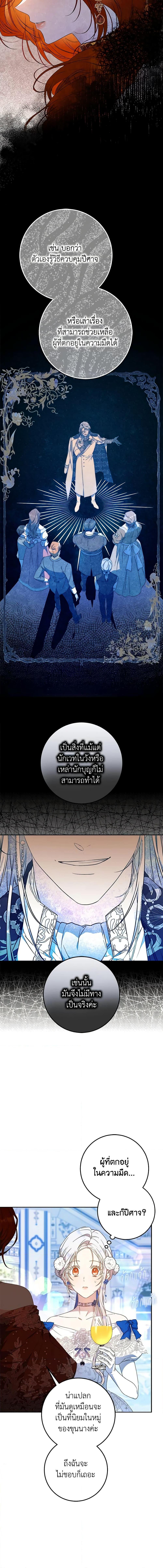 Manga-lc-com อ่านมังงะ อ่านการ์ตูน ออนไลน์ ฟรี I Became the Wife of the Male Lead ตอนที่ 1 2 3 4 5 6 7 8 9 10 11 12 13 14 ฟรี ไม่มีโฆษณา Manga-lc - อ่าน มังงะ อ่าน การ์ตูน ออนไลน์ อ่านมังงะ ฟรี