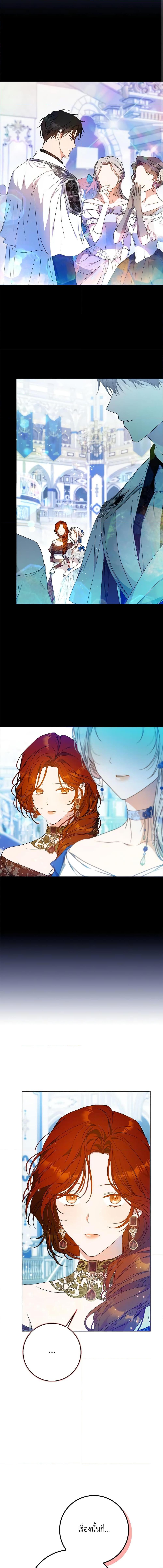 Manga-lc-com อ่านมังงะ อ่านการ์ตูน ออนไลน์ ฟรี I Became the Wife of the Male Lead ตอนที่ 1 2 3 4 5 6 7 8 9 10 11 12 13 14 ฟรี ไม่มีโฆษณา Manga-lc - อ่าน มังงะ อ่าน การ์ตูน ออนไลน์ อ่านมังงะ ฟรี