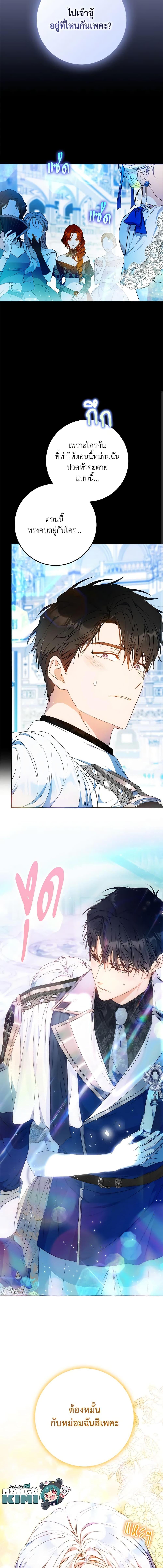 Manga-lc-com อ่านมังงะ อ่านการ์ตูน ออนไลน์ ฟรี I Became the Wife of the Male Lead ตอนที่ 1 2 3 4 5 6 7 8 9 10 11 12 13 14 ฟรี ไม่มีโฆษณา Manga-lc - อ่าน มังงะ อ่าน การ์ตูน ออนไลน์ อ่านมังงะ ฟรี