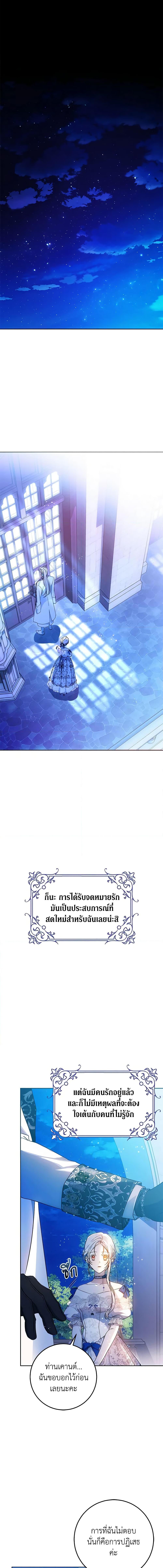 Manga-lc-com อ่านมังงะ อ่านการ์ตูน ออนไลน์ ฟรี I Became the Wife of the Male Lead ตอนที่ 1 2 3 4 5 6 7 8 9 10 11 12 13 14 ฟรี ไม่มีโฆษณา Manga-lc - อ่าน มังงะ อ่าน การ์ตูน ออนไลน์ อ่านมังงะ ฟรี