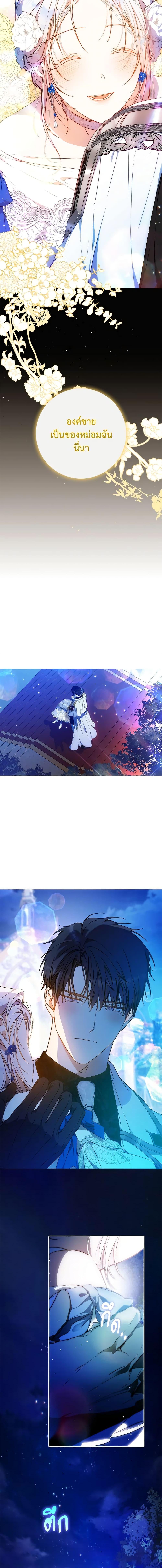 Manga-lc-com อ่านมังงะ อ่านการ์ตูน ออนไลน์ ฟรี I Became the Wife of the Male Lead ตอนที่ 1 2 3 4 5 6 7 8 9 10 11 12 13 14 ฟรี ไม่มีโฆษณา Manga-lc - อ่าน มังงะ อ่าน การ์ตูน ออนไลน์ อ่านมังงะ ฟรี