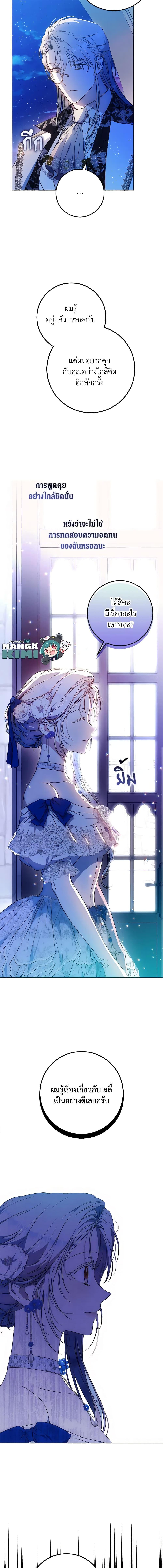 Manga-lc-com อ่านมังงะ อ่านการ์ตูน ออนไลน์ ฟรี I Became the Wife of the Male Lead ตอนที่ 1 2 3 4 5 6 7 8 9 10 11 12 13 14 ฟรี ไม่มีโฆษณา Manga-lc - อ่าน มังงะ อ่าน การ์ตูน ออนไลน์ อ่านมังงะ ฟรี