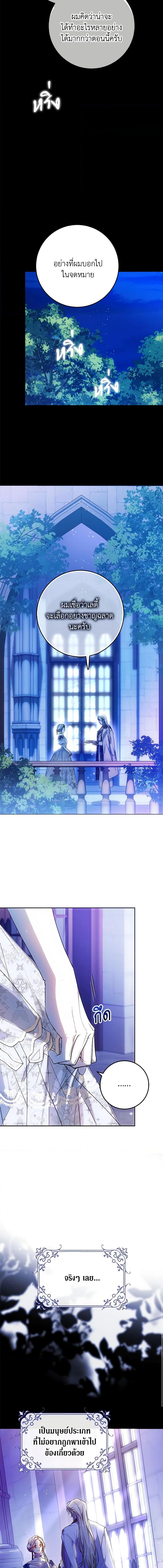 Manga-lc-com อ่านมังงะ อ่านการ์ตูน ออนไลน์ ฟรี I Became the Wife of the Male Lead ตอนที่ 1 2 3 4 5 6 7 8 9 10 11 12 13 14 ฟรี ไม่มีโฆษณา Manga-lc - อ่าน มังงะ อ่าน การ์ตูน ออนไลน์ อ่านมังงะ ฟรี