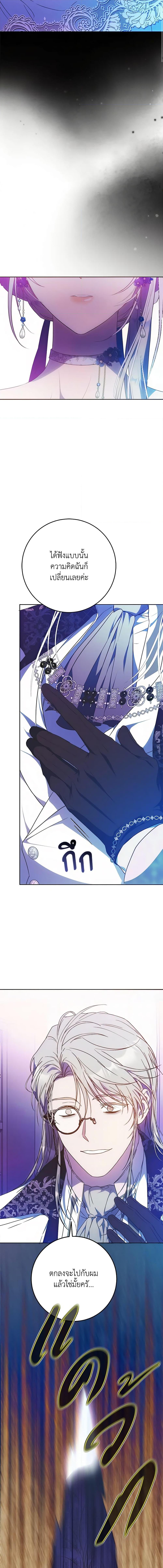 Manga-lc-com อ่านมังงะ อ่านการ์ตูน ออนไลน์ ฟรี I Became the Wife of the Male Lead ตอนที่ 1 2 3 4 5 6 7 8 9 10 11 12 13 14 ฟรี ไม่มีโฆษณา Manga-lc - อ่าน มังงะ อ่าน การ์ตูน ออนไลน์ อ่านมังงะ ฟรี