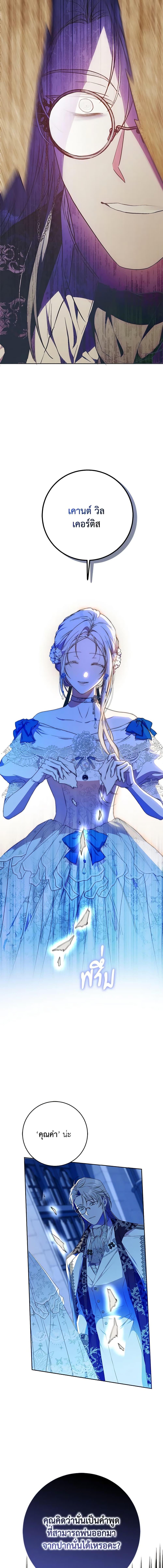 Manga-lc-com อ่านมังงะ อ่านการ์ตูน ออนไลน์ ฟรี I Became the Wife of the Male Lead ตอนที่ 1 2 3 4 5 6 7 8 9 10 11 12 13 14 ฟรี ไม่มีโฆษณา Manga-lc - อ่าน มังงะ อ่าน การ์ตูน ออนไลน์ อ่านมังงะ ฟรี